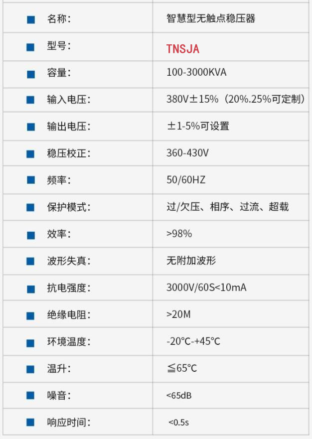 隧道油式升壓器相關(guān)參數(shù)，100－3000KVA任意訂制