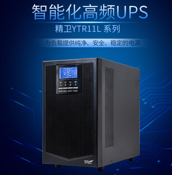 科華UPS電源有什么樣的優(yōu)勢(shì)？